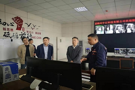 湖州海关关长宋海龙一行莅临中石公司调研指导