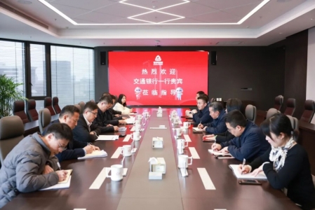 交通银行总行副总经理胡晓冰莅临新凤鸣调研指导