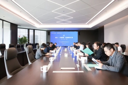 安徽省统计局党组书记、局长徐雄飞一行莅临新凤鸣调研指导